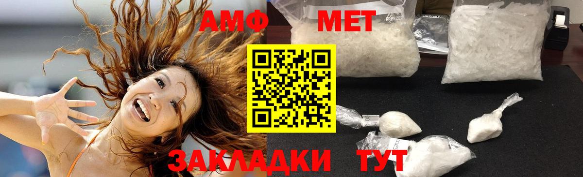 Amphetamine 98% Соликамск