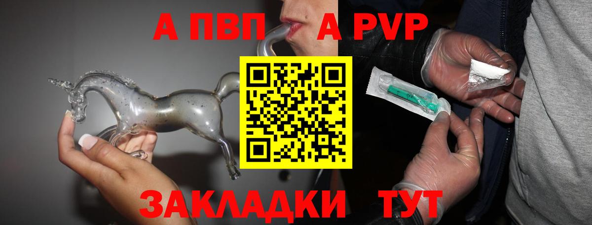 Альфа ПВП СК КРИС Соликамск