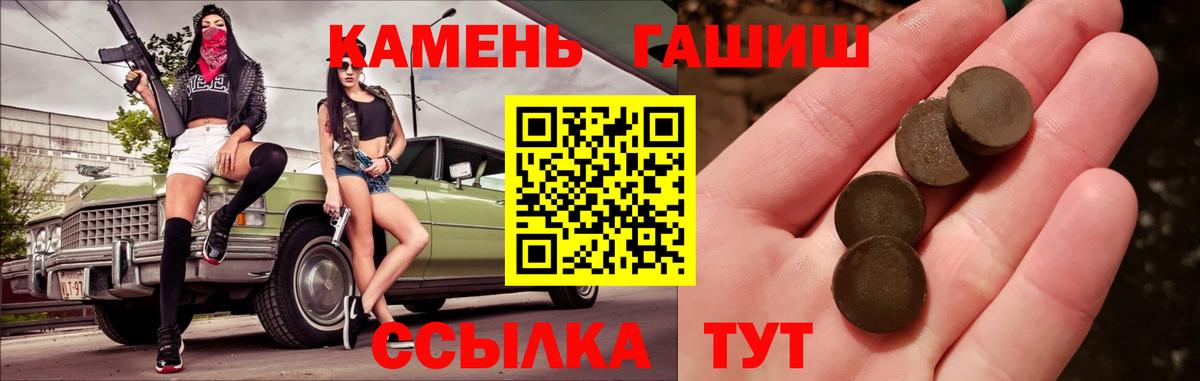 ГАШИШ ice o lator  Вход с VPN  Гашиш Изолятор  Соликамск 
