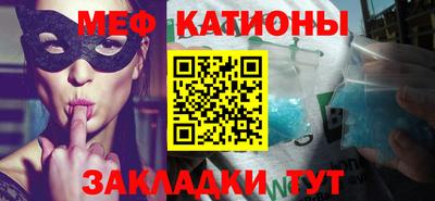 мефедрон мука Обнинск