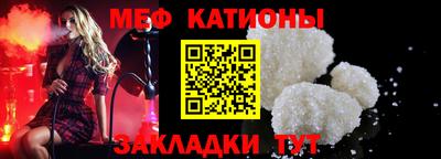 мефедрон мука Обнинск