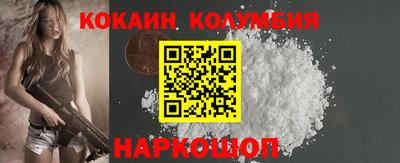 гидра Нягань