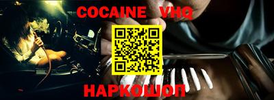 гашик Обь