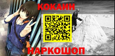 мефедрон мука Обнинск