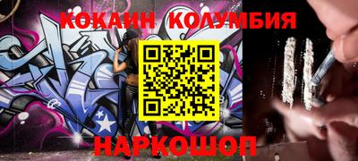 мефедрон мука Обнинск