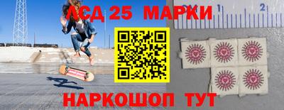 гашик Обь