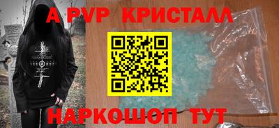 гашик Обь