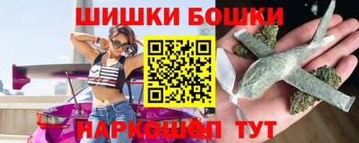 гашик Обь