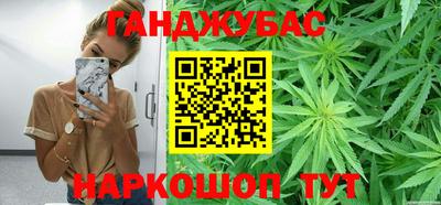 гашик Обь
