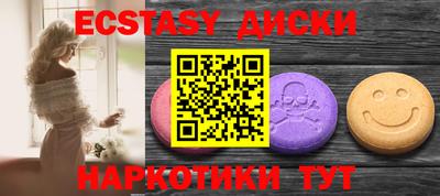гашик Обь