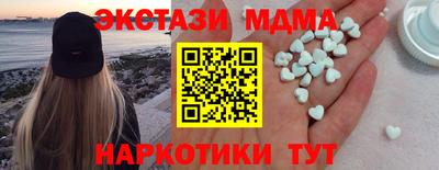 гидра Нягань