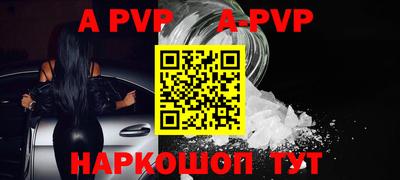 гашик Обь