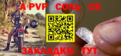 гашик Обь