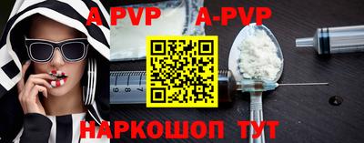 гашик Обь