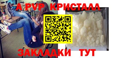 гидра Нягань