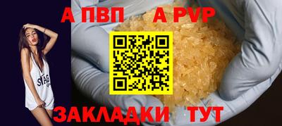 гашик Обь