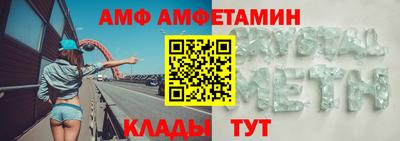 гидра Нягань