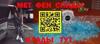 мефедрон мука Обнинск