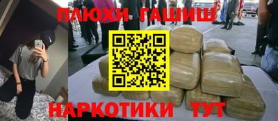 гидра Нягань