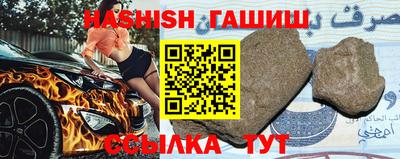 гидра Нягань