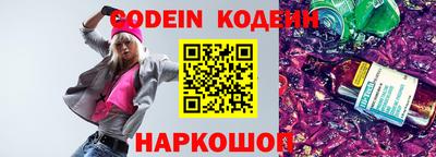 гидра Нягань
