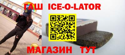 гашик Обь