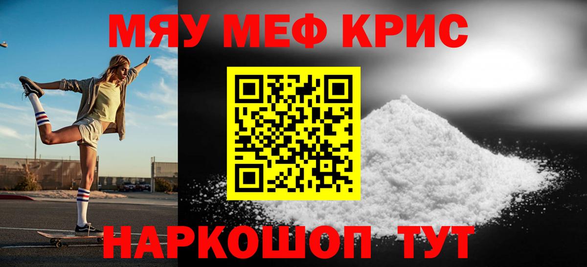 МЕФ Соликамск