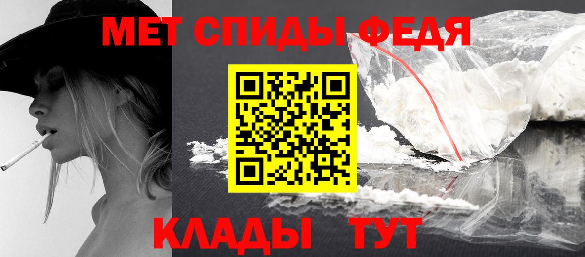 Первитин кристалл  Вход с VPN  Первитин кристалл  Соликамск 