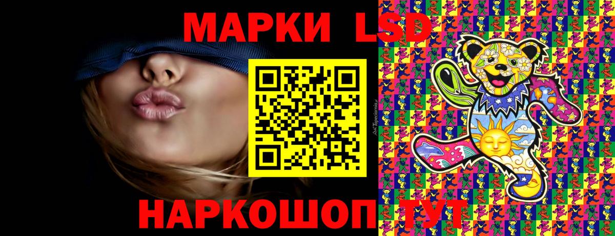 Марки N-bome 1,5мг  Вход с VPN  Марки 25I-NBOMe  Соликамск 