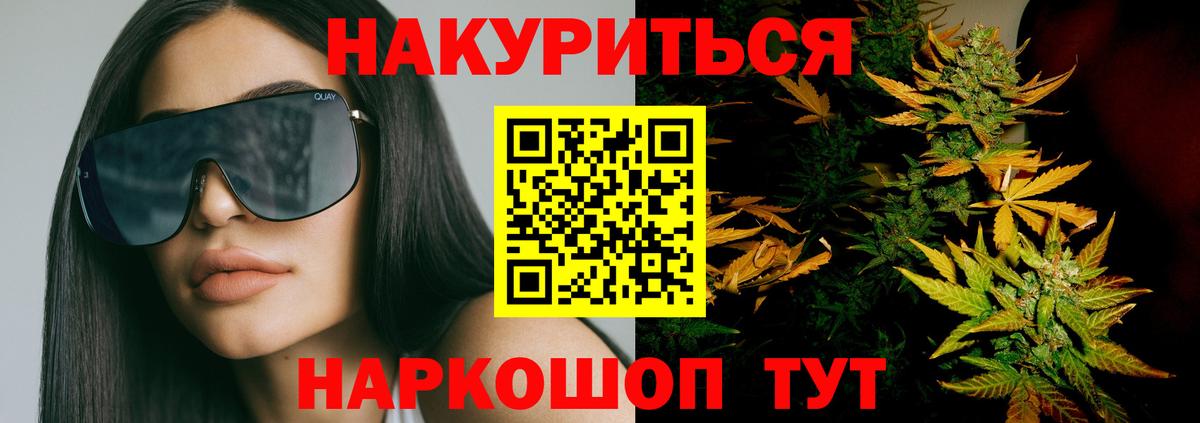 Каннабис ГИДРОПОН Соликамск