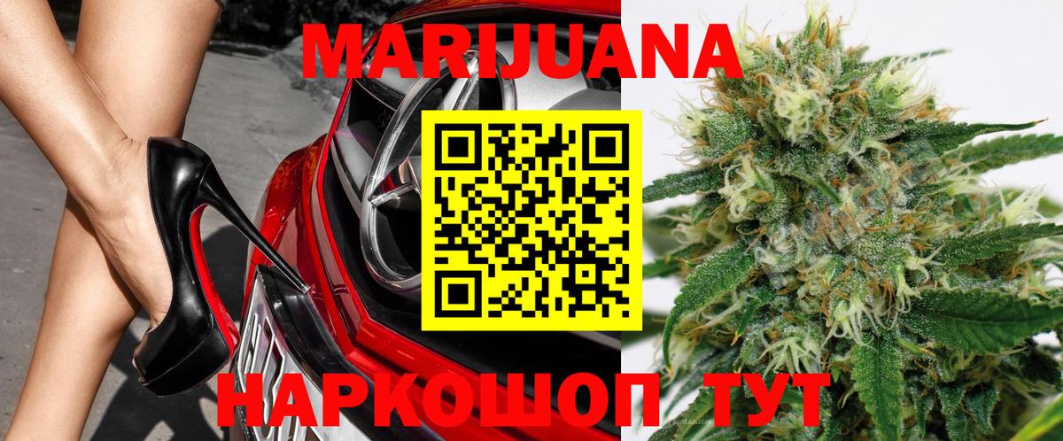 Марихуана Bruce Banner  Каннабис AK-47  Вход с VPN  Соликамск  Марихуана Amnesia 